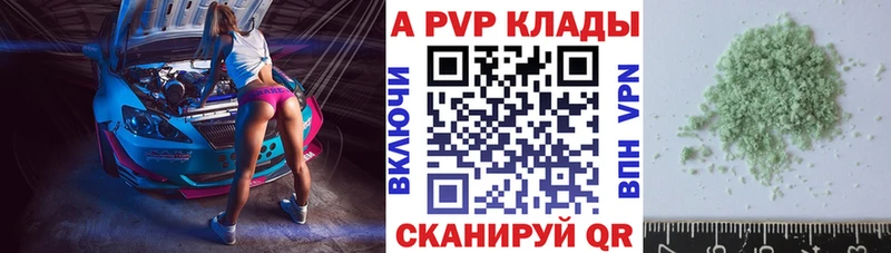 Купить  Дмитриев  Alfa_PVP Соль 