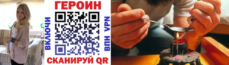 Купить закладки Дмитриев Героин Афган
