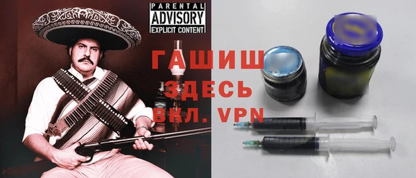 apvp Михайловка