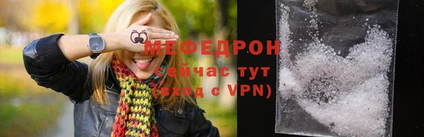 а пвп мука Медногорск