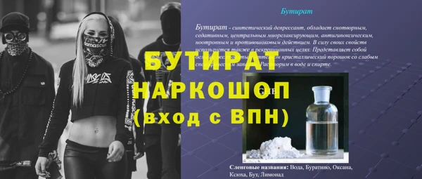 таблы Михайлов