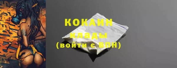 а пвп мука Мегион