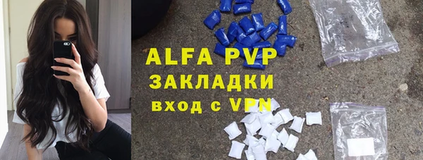 apvp Михайловка