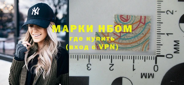apvp Михайловка