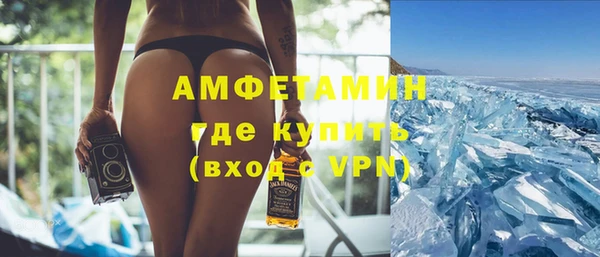а пвп мука Медногорск