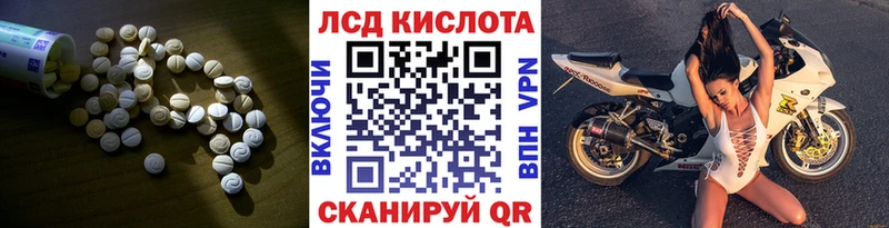 Купить где  Дмитриев  Лсд 25 экстази кислота 