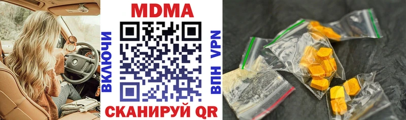 Купить где  Дмитриев  МДМА молли 
