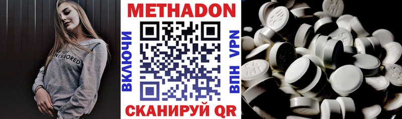 Метадон мёд  Купить закладки  Дмитриев 
