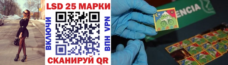 Купить где  Дмитриев  Марки N-bome 1500мкг 