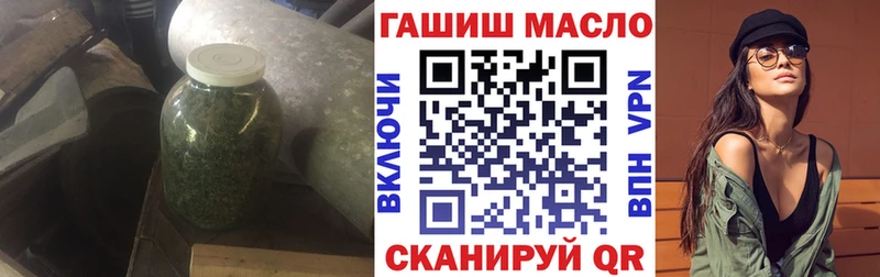 ТГК Wax  Купить закладки  Дмитриев 